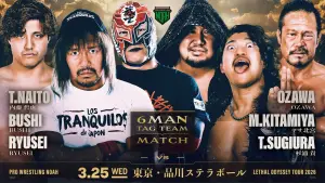 Задник к фильму "LETHAL ODYSSEY TOUR 2026" #772065