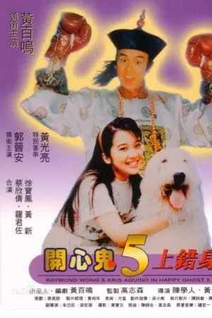 Постер к фильму "" #466404