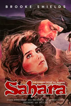 Постер к фильму "Сахара" #700798