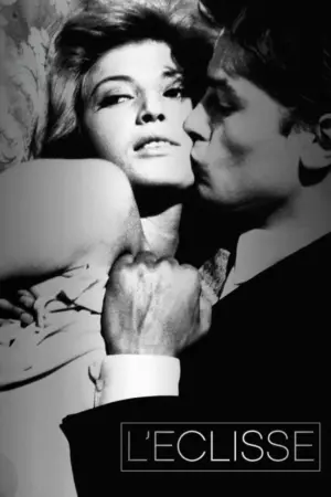 Постер к фильму "Затмение" #411847