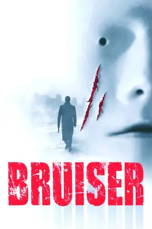 Постер к фильму "Вышибала" #668070