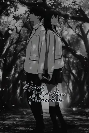 Постер к фильму "Хочу съесть твою поджелудочную железу" #674157