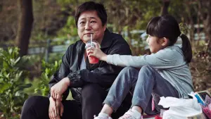 Задник к фильму "Вопль" #223966