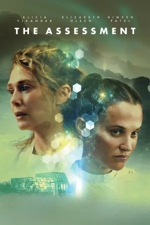 Постер к фильму "Оценка" #595121