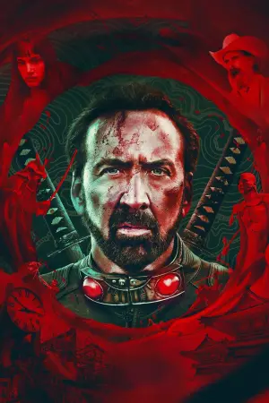 Постер к фильму "Узники страны призраков" #339198