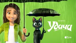 Видео к фильму Удача | Удача 😎 Русский трейлер 😎 Мультфильм 2022 (AppleTV+)