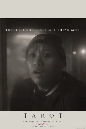 Постер к фильму "" #593587