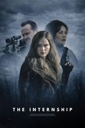 Постер к фильму "Стажировка" #508279