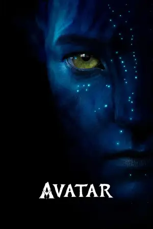 Постер к фильму "Аватар" #748223