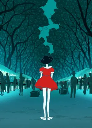 Постер к фильму "Ночь коротка, гуляй, девчонка" #414365