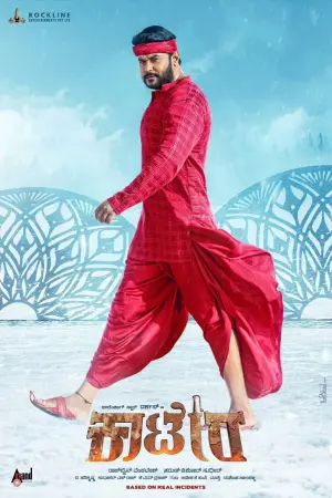 Постер к фильму "" #198503