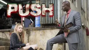 Пятое измерение