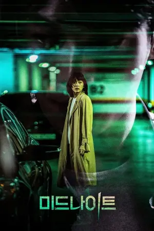 Постер к фильму "Не слышу зла" #458560