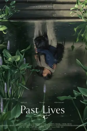 Постер к фильму "Прошлые жизни" #635422