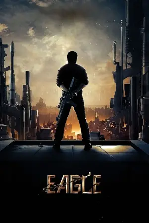 Постер к фильму "" #191384