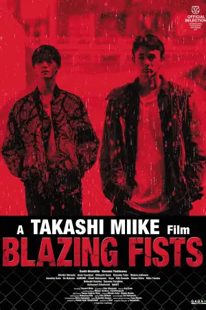 Постер к фильму "" #653922