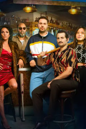Постер к фильму "Une Famille de Bâtards" #909413