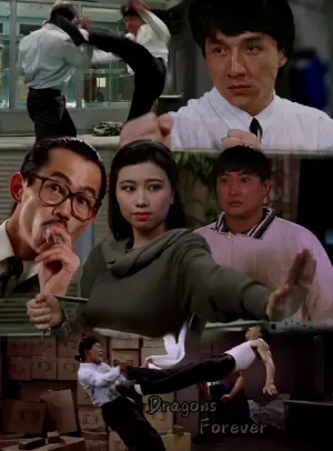 Постер к фильму "Драконы Навсегда" #124886