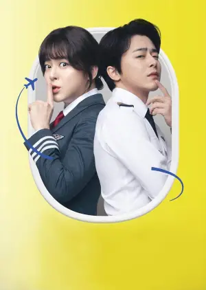 Постер к фильму "Пилотка" #684593