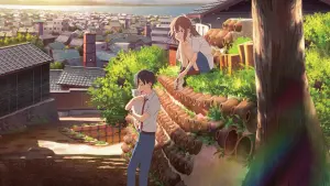 Задник к фильму "Для тебя я стану кошкой" #183649