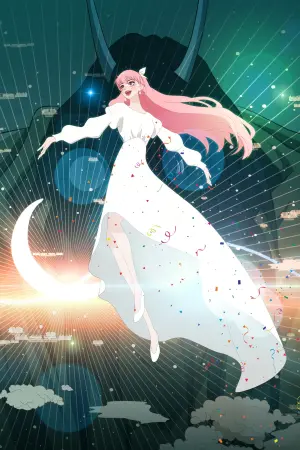 Постер к фильму "Красавица и дракон" #187511