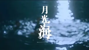 Задник к фильму "" #443690