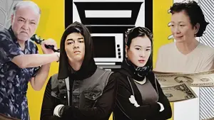 Задник к фильму "" #695141