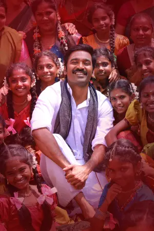 Постер к фильму "" #635838