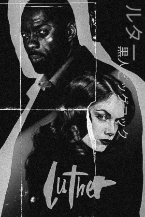 Постер к фильму "Лютер: падшее солнце" #410586