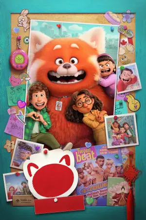 Постер к фильму "Я краснею" #166199