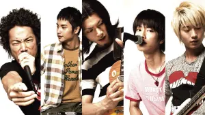 Задник к фильму "Бек" #502437