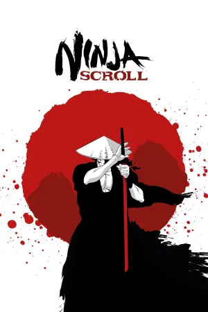 Постер к фильму "Манускрипт ниндзя" #188081