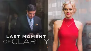 Момент истины