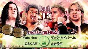 Задник к фильму "NJPW Sakura Genesis 2026" #800255
