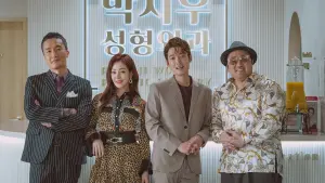 Задник к фильму "Мужики из пластической хирургии" #393223