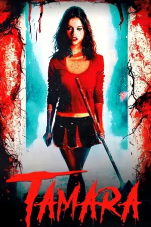 Постер к фильму "Несущая смерть" #716473