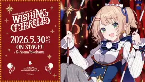Задник к фильму "SHIGURE UI Birthday Live “Wishing Umbrella”" #932481