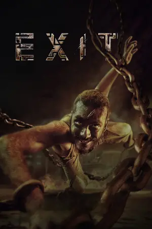 Постер к фильму "Exit"