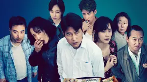 Задник к фильму "Большой куш" #338659