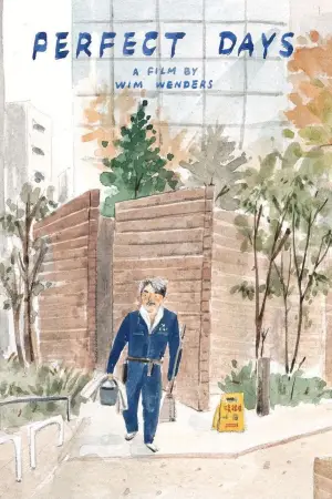 Постер к фильму "Идеальные дни" #529746