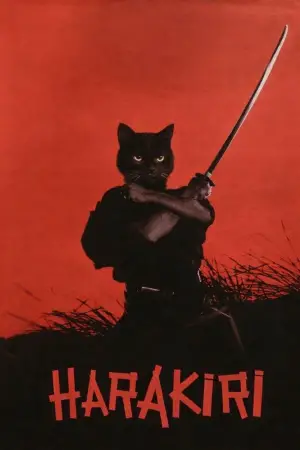 Постер к фильму "Харакири" #678953