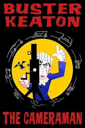 Постер к фильму "Кинооператор" #738446