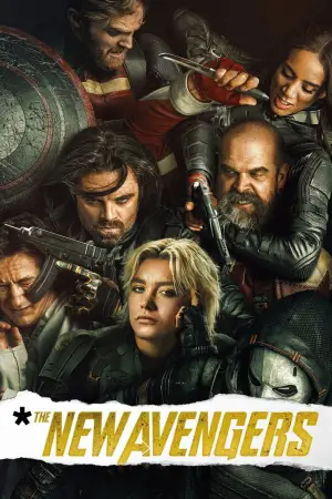 Постер к фильму "Громовержцы" #525900