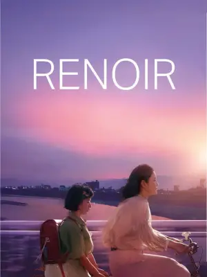 Постер к фильму "" #539611