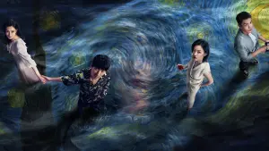 Задник к фильму "Исчезнувшая в звездах" #195039