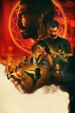 Постер к фильму "" #479009