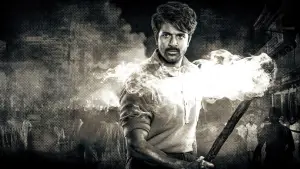 Задник к фильму "" #531733