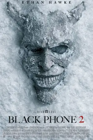 Постер к фильму "" #524457