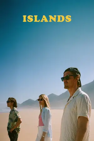 Острова