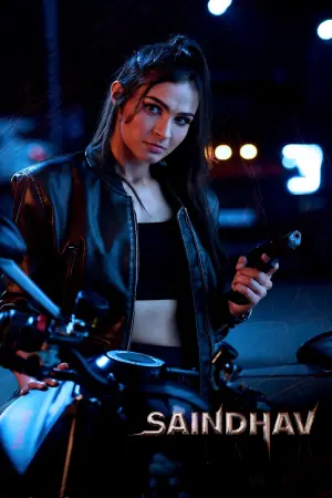 Постер к фильму "" #196616